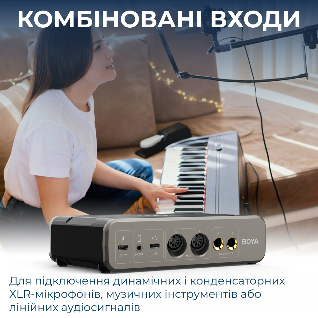 Аудіоінтерфейс Boya BY-AM4 - фото 7 Аудіоінтерфейс Boya BY-AM4 - фото 7