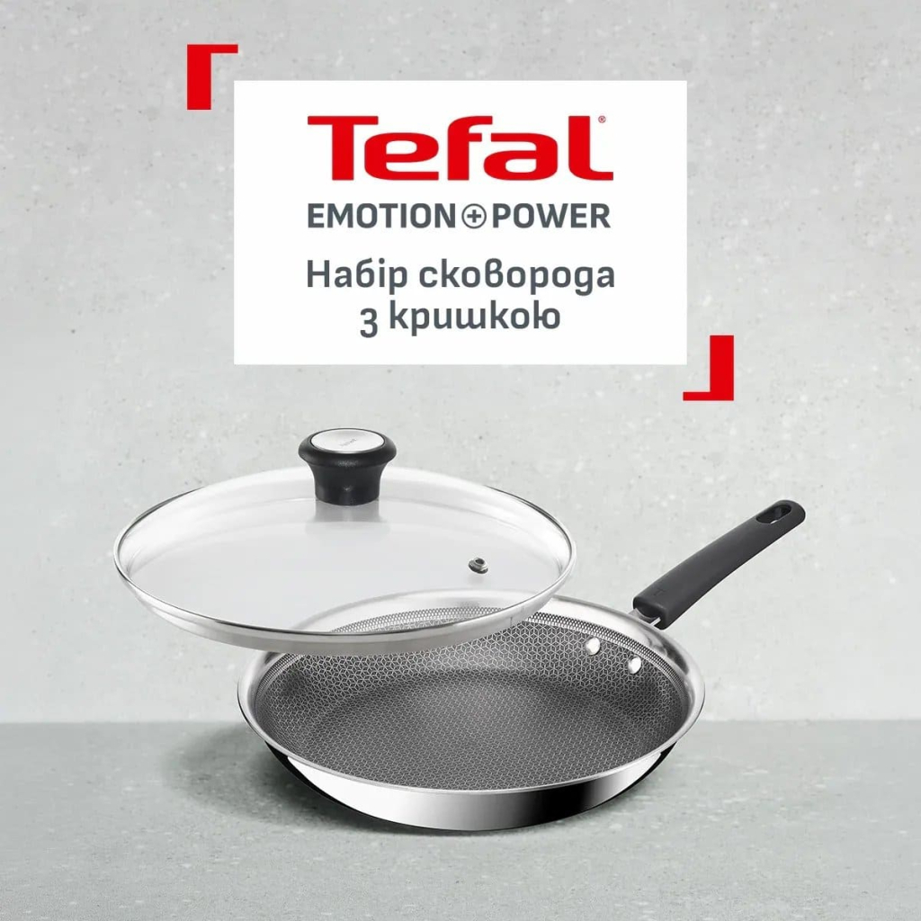 Сковорода Tefal Emotion+ Power 28 см з кришкою (SET_E3410655) - фото 2 Сковорода Tefal Emotion+ Power 28 см з кришкою (SET_E3410655) - фото 2