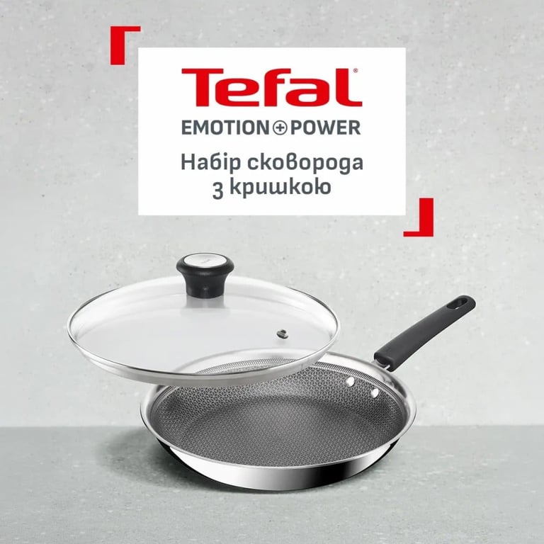Сковорода Tefal Emotion+ Power 28 см з кришкою (SET_E3410655) - фото 2