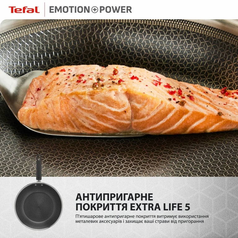 Сковорода Tefal Emotion+ Power 28 см з кришкою (SET_E3410655) - фото 5