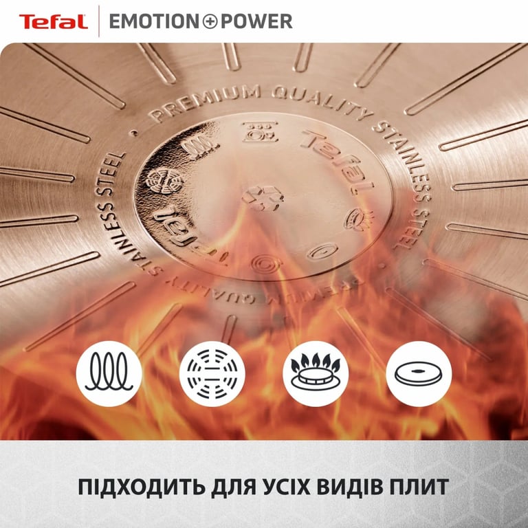 Сковорода Tefal Emotion+ Power 28 см з кришкою (SET_E3410655) - фото 7