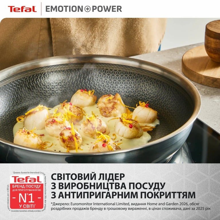 Сковорода Tefal Emotion+ Power 28 см з кришкою (SET_E3410655) - фото 8