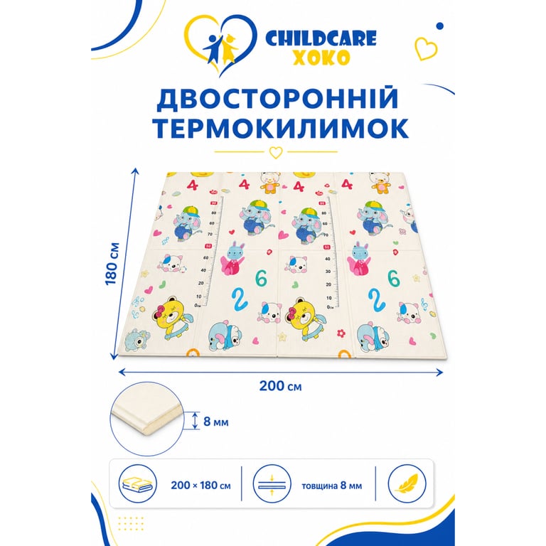 Дитячий килимок XoKo Childcare двосторонній термокилимок 200 × 180 х 0,8 см (XK-CHC-20-18-CRP1) - фото 1
