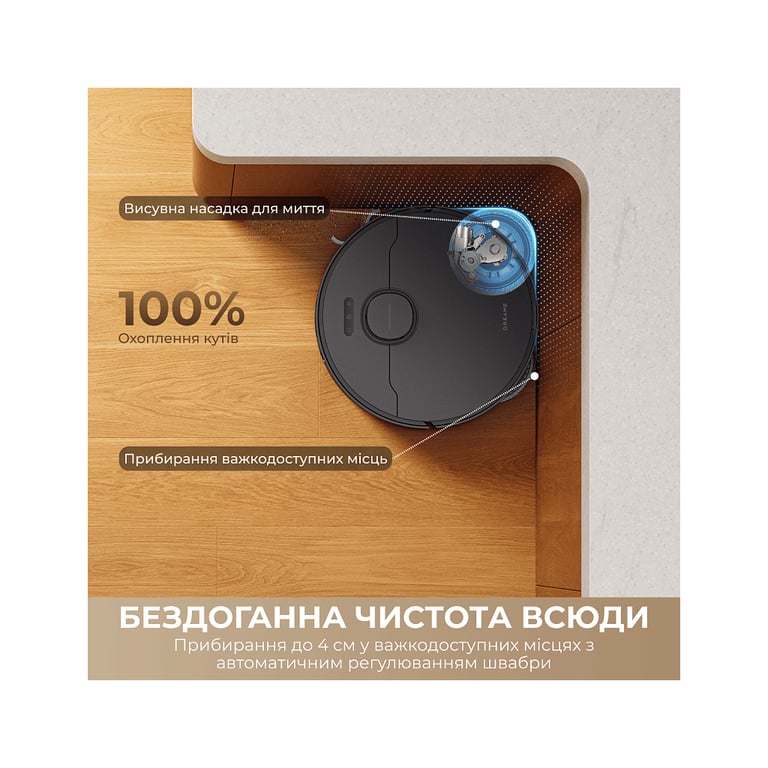 Пилосос Dreame D30 Ultra Black (RTD31TE-BL) - фото 4