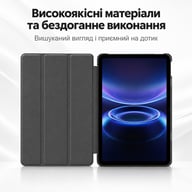 Чохол до планшета BeCover Smart Case Xiaomi Redmi Pad 2 SE 9.7" (2026) Don't Touch (715832) - фото 8
