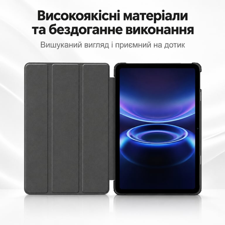 Чохол до планшета BeCover Smart Case Xiaomi Redmi Pad 2 SE 9.7" (2026) Don't Touch (715832) - фото 8