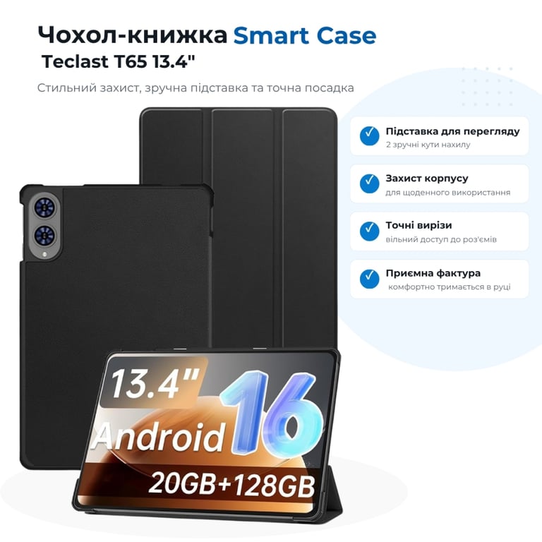 Чохол до планшета BeCover Smart Case Teclast T65 13.4" Black (716114) - фото 6