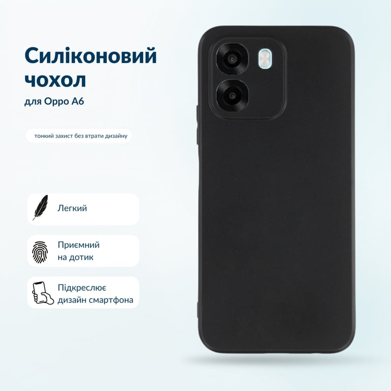 Чохол до мобільного телефона BeCover Silicone Oppo A6 Black (716073) - фото 6
