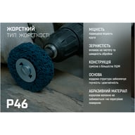 Круг зачистний Alloid "корал", з тримачем для дриля, 100мм, фіолетовий (SD-100222) - фото 6