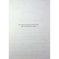 Книга Анафема. Книга 1 - Кері Лейк КСД (9786171518926) - фото 4