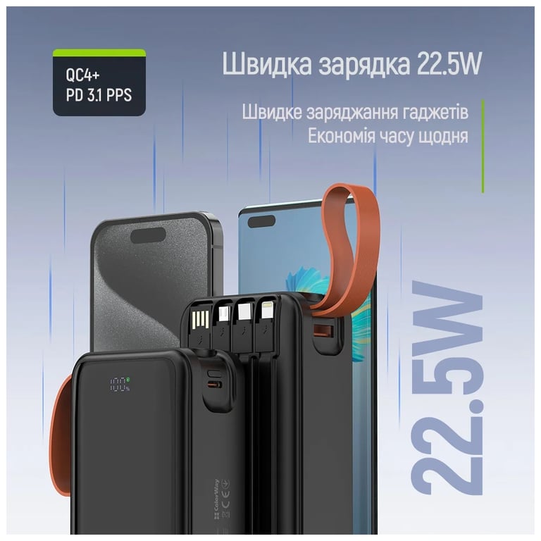 Батарея універсальна ColorWay 30 000 mAh PowerHub PD/22.5W, QC/4.0, Black (CW-PB300LP07BK) - фото 10