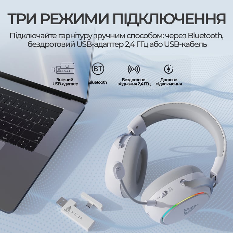 Навушники Ajazz AHM10 Max White (AHM10-MAX-W) - фото 9