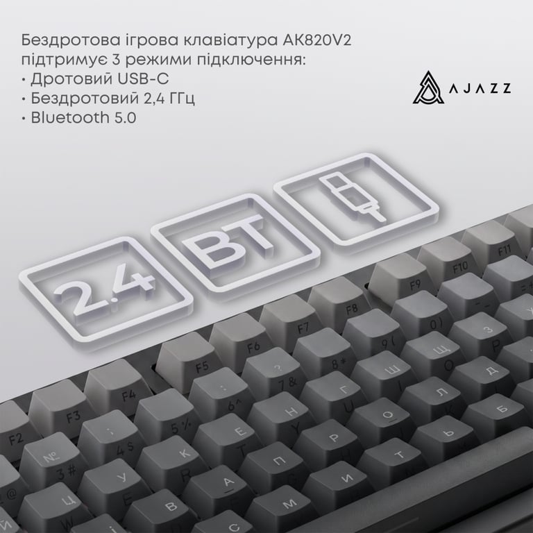 Клавіатура Ajazz AK820 V2 White Peach Switch Wireless/Bluetooth/USB UA White (AK820-V2-WP-S-W) - фото 7
