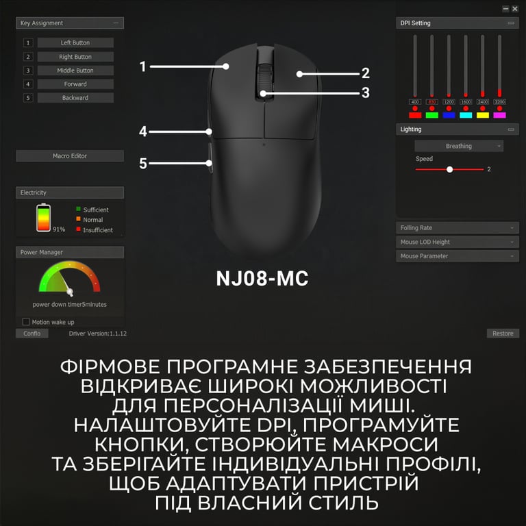 Мишка Ajazz x Nacodex NJ08-MC Wireless/Bluetooth/USB Black (NJ08-MC-B) - фото 9