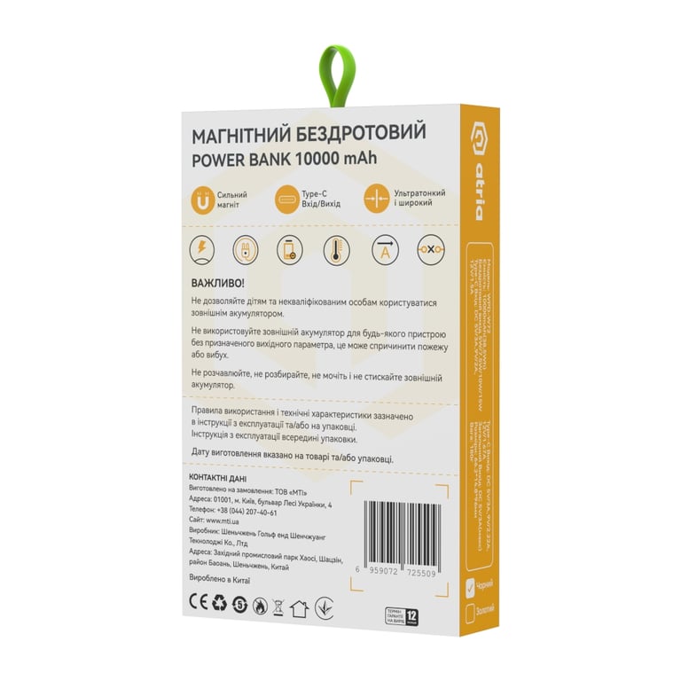 Батарея універсальна Atria 10000mAh, PD/20W, 15W Wireless MagSafe, Black (WPD-W72B) - фото 10