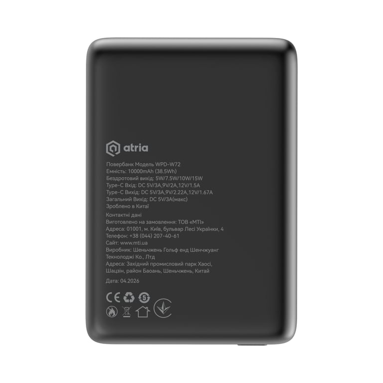 Батарея універсальна Atria 10000mAh, PD/20W, 15W Wireless MagSafe, Black (WPD-W72B) - фото 7