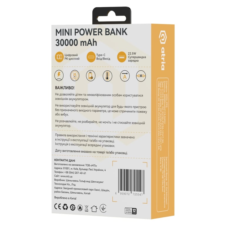 Батарея універсальна Atria 30000mAh, PD/22.5W, QC/3.0 (WPD-P93) - фото 10