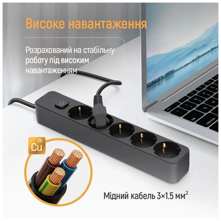 Мережевий фільтр живлення ColorWay CW-PSEA1652BK 5 розеток, 2m Black (CW-PSEA1652BK) - фото 7