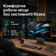 Комп'ютер Vinga AIO Advanced H0010 (I5M16INT.H0010) - фото 5