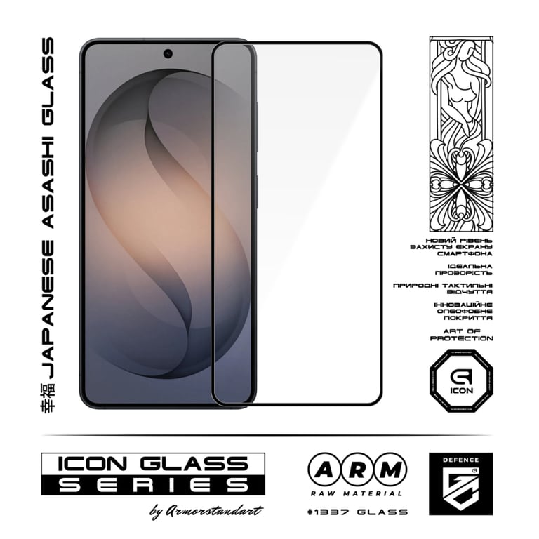Скло захисне Armorstandart Icon Samsung S26 FE 5G (ARM91713) - фото 2