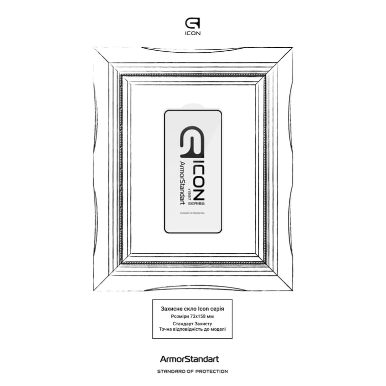 Скло захисне Armorstandart Icon Samsung S26 FE 5G (ARM91713) - фото 3