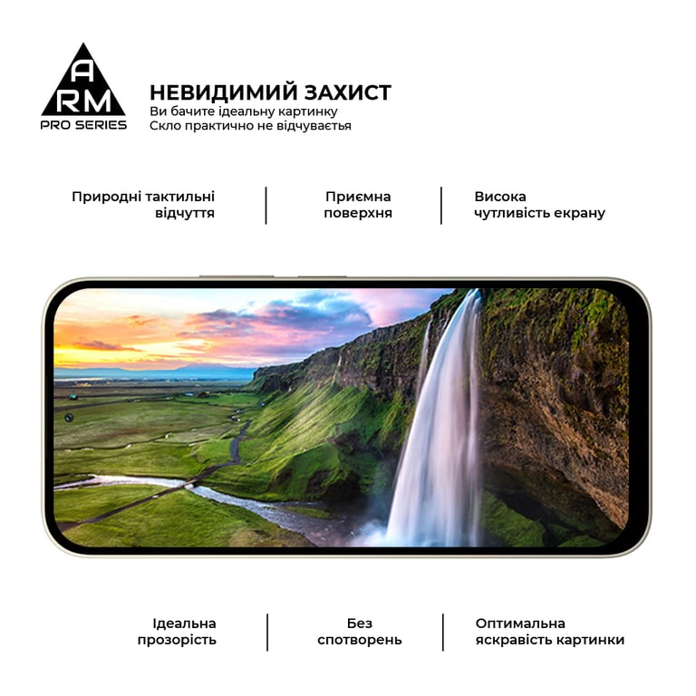 Скло захисне Armorstandart Pro Xiaomi Redmi 17 4G (ARM90931) - фото 4