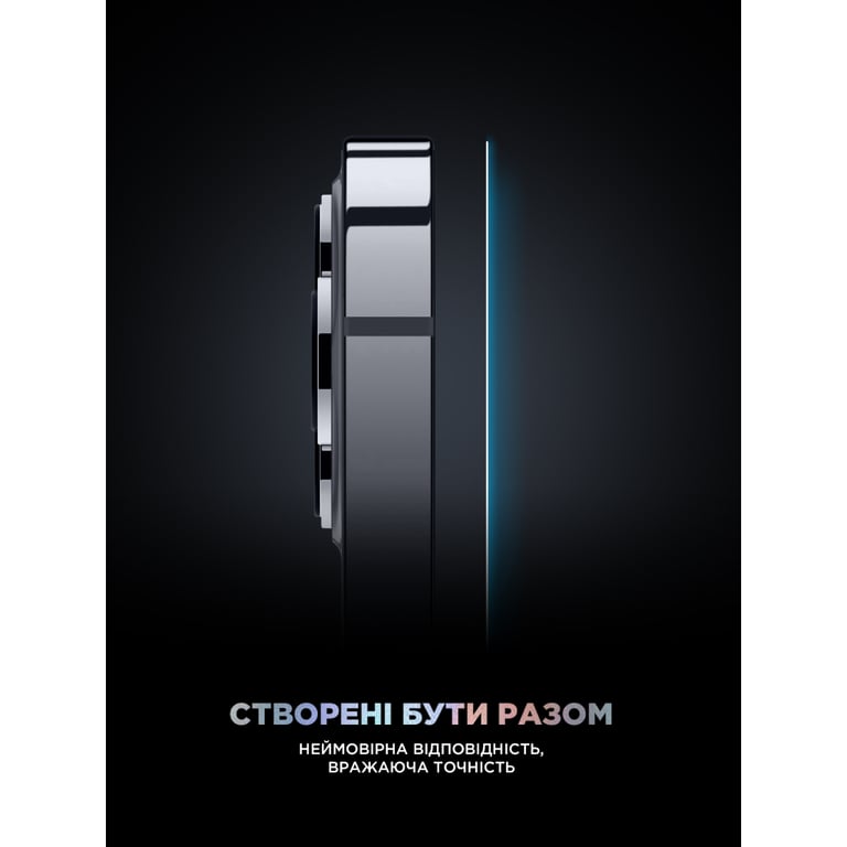 Скло захисне Armorstandart Supreme Black Icon Apple iPhone 18 Pro Max (ARM91940) - фото 8