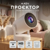Проектор AGN HY300Pro+ (AGN-HY300Pro+) - фото 8