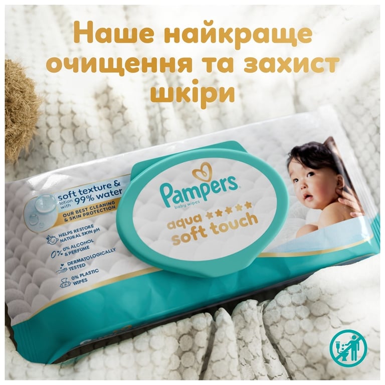 Дитячі вологі серветки Pampers Aqua Soft Touch 4 x 60 шт (240 шт) (8006530140027) - фото 3