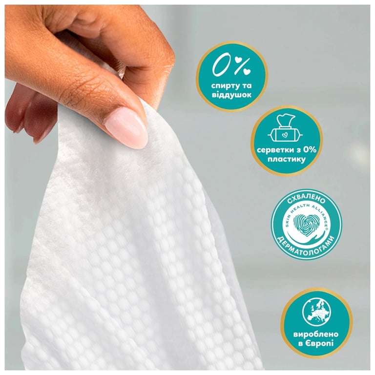 Дитячі вологі серветки Pampers Aqua Soft Touch 4 x 60 шт (240 шт) (8006530140027) - фото 4
