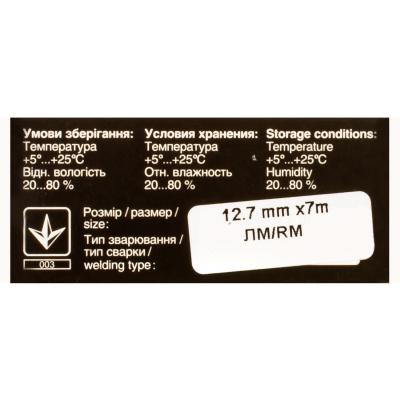 Стрічка до принтерів 13мм х 7м (Л.М.) Patron (RIB-PN-12.7x7-ЛМ-B) - фото 3