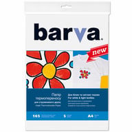 Фотопапір Barva A4 THERMOTRANSFER white (IP-BAR-T200-T01) - фото 1