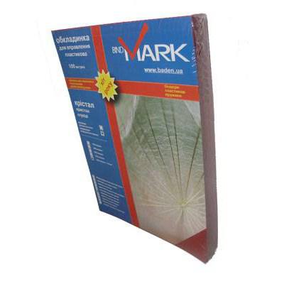 Обкладинка для палітурки bindMARK пл. Кристалл А4 180 мкн. (100 шт.) желтая (40026) Обкладинка для палітурки bindMARK пл. Кристалл А4 180 мкн. (100 шт.) желтая (40026)