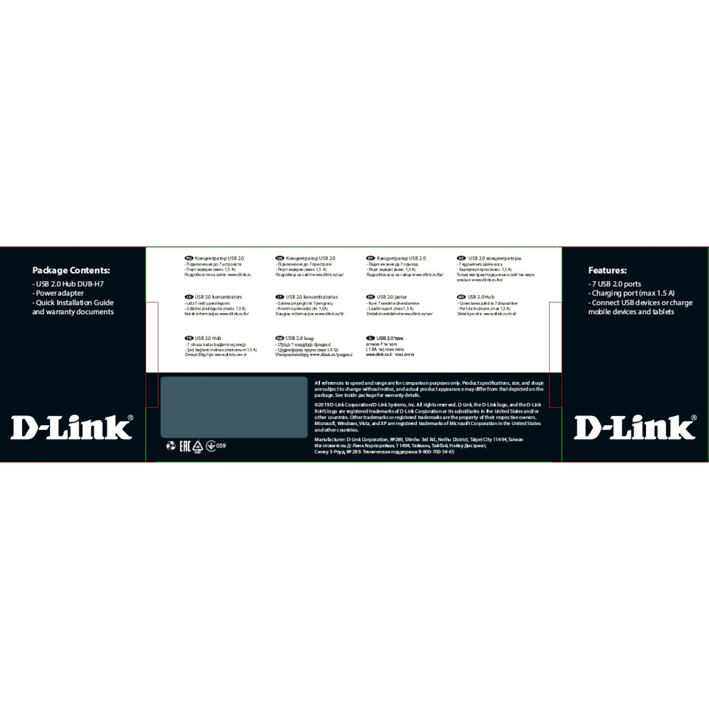 Концентратор D-Link DUB-H7 - фото 3 Концентратор D-Link DUB-H7 - фото 3