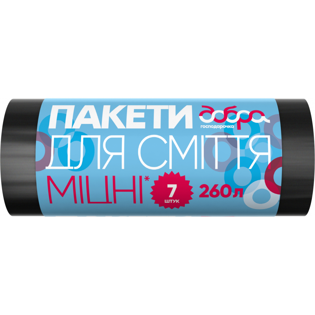 Пакеты для мусора Добра Господарочка Прочные черные 260 л 7 шт. (4820086521765) - главное фото