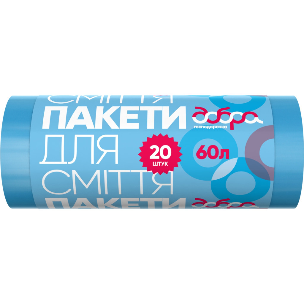 Пакеты для мусора Добра Господарочка синие 60 л 20 шт. (4820086521673) - главное фото