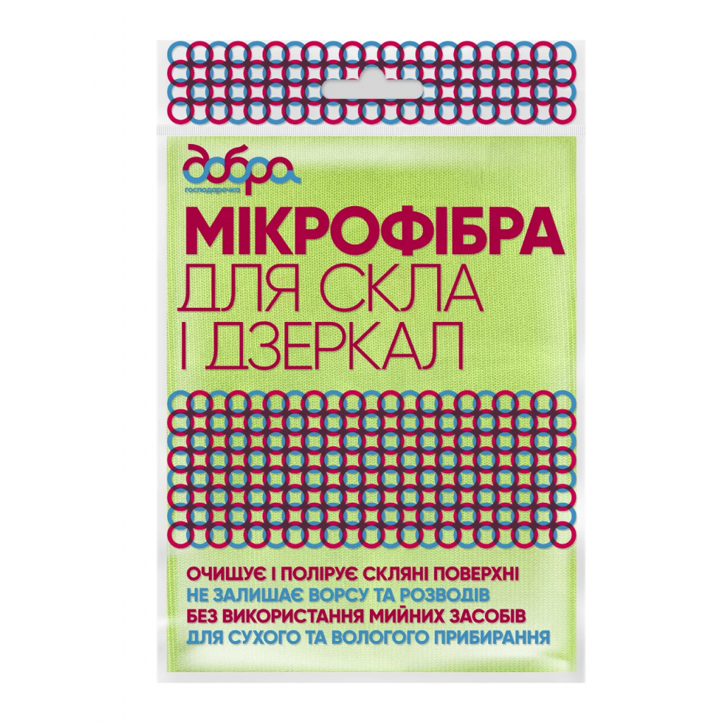 Салфетки для уборки Добра Господарочка из микрофибры для стекла 1 шт. (4820086520355) - главное фото