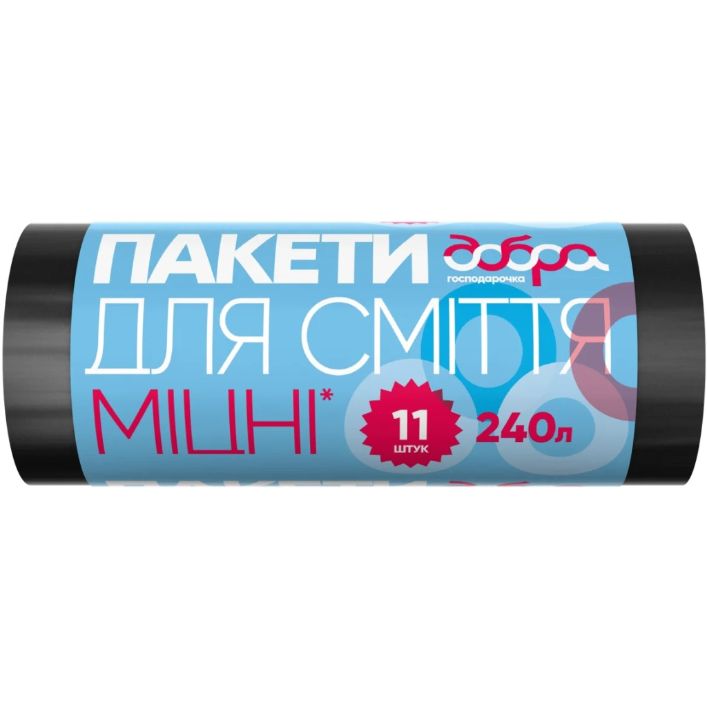 Пакеты для мусора Добра Господарочка супер прочные черные 240 л 11 шт. (4820086521826) - главное фото
