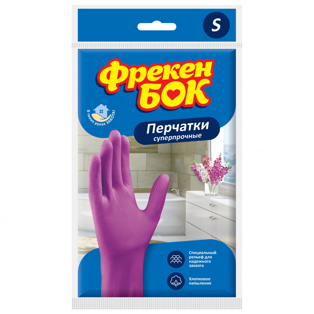 Перчатки хозяйственные Фрекен БОК универсальные суперпрочные S 1 пара (4820048480314) - главное фото