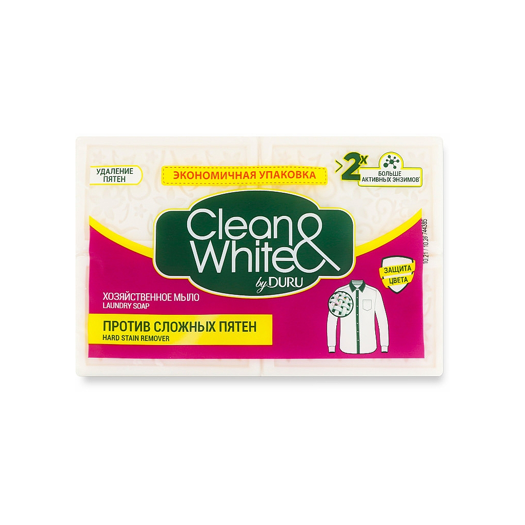 Мыло для стирки Duru Clean&White Хозяйственное для удаления пятен 120 г (8690506521905) - главное фото
