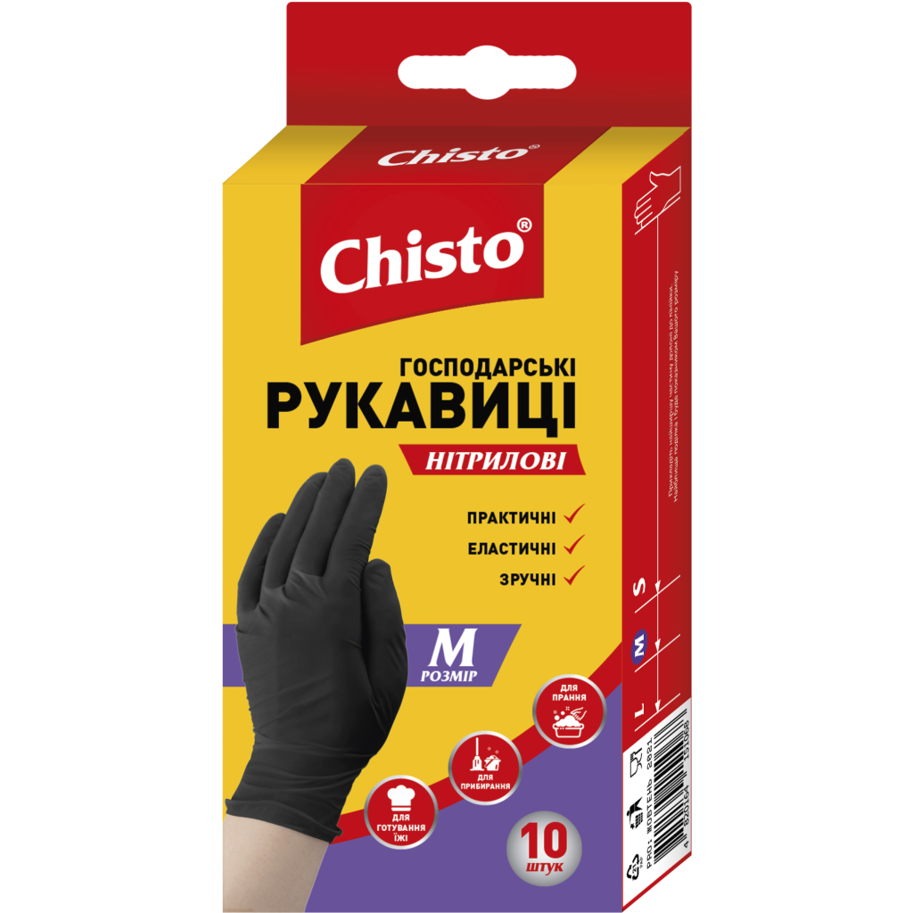 Перчатки хозяйственные Chisto Нитриловые 10 шт. M (4823098413660) - главное фото