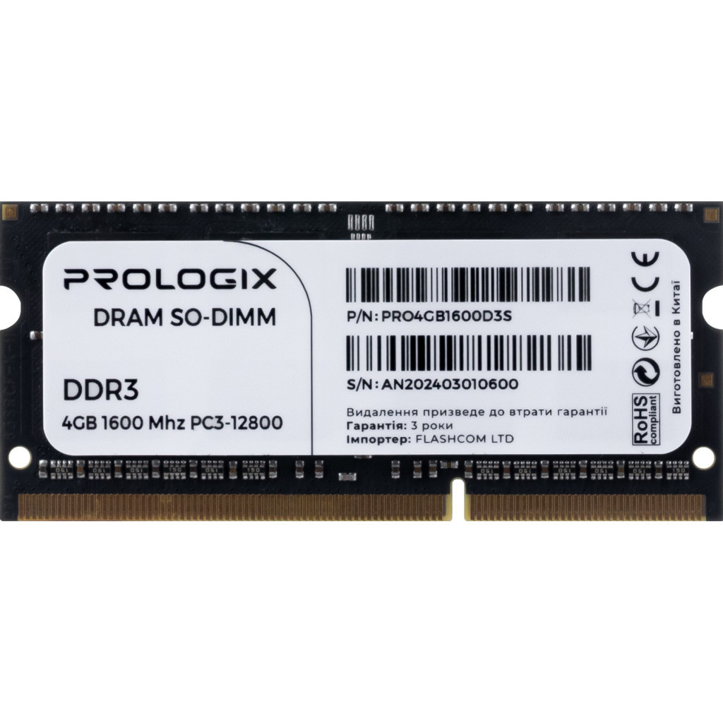 Модуль памяти для ноутбука SoDIMM DDR3 4GB 1600 MHz Prologix (PRO4GB1600D3S) - главное фото